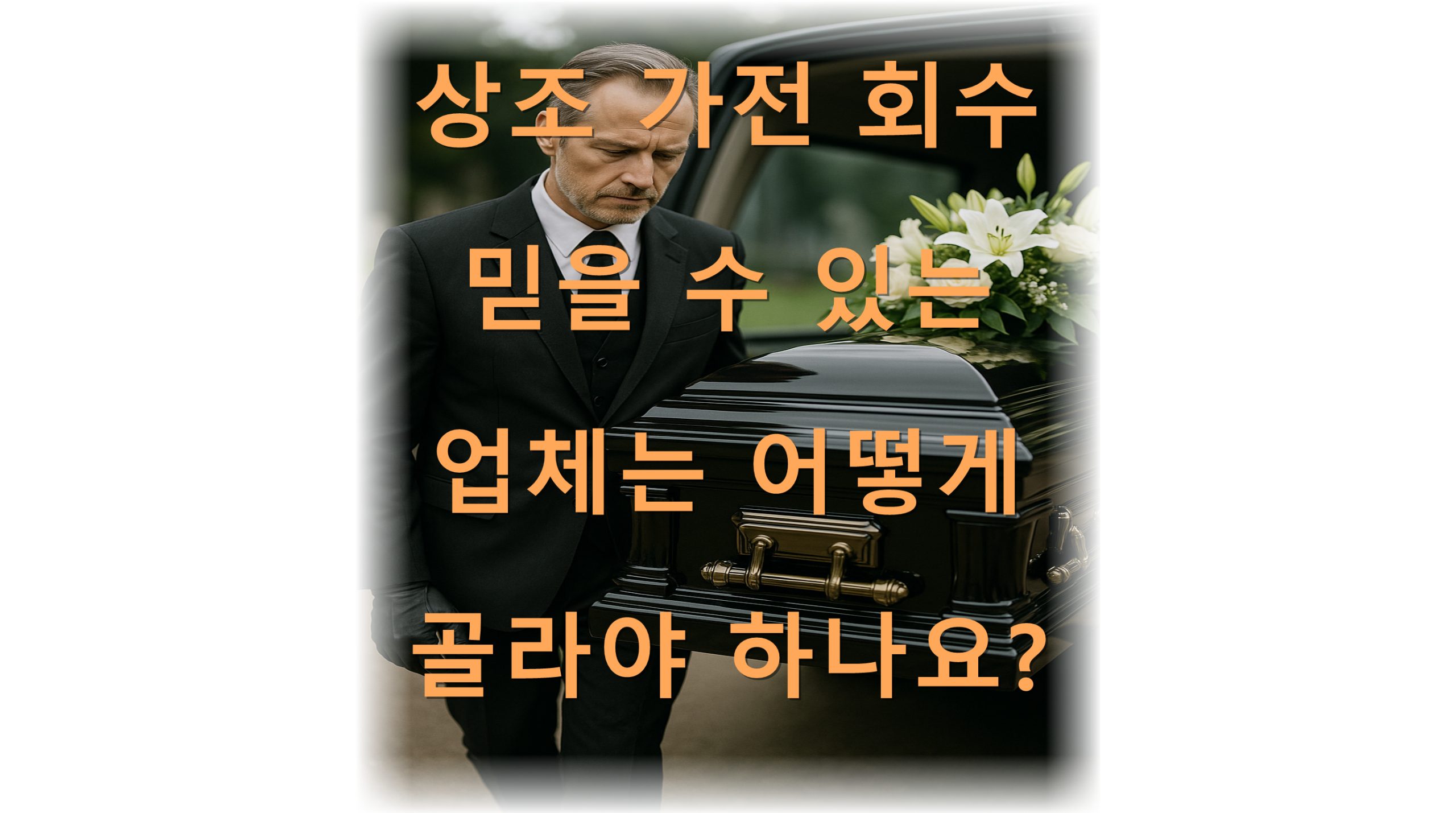 7J 4E7IiY7J6I64qU7JeF7LK064qU7Ja065a76rKM6rOo65 487JW87ZWY64KY7JqULnBuZw 4 scaled