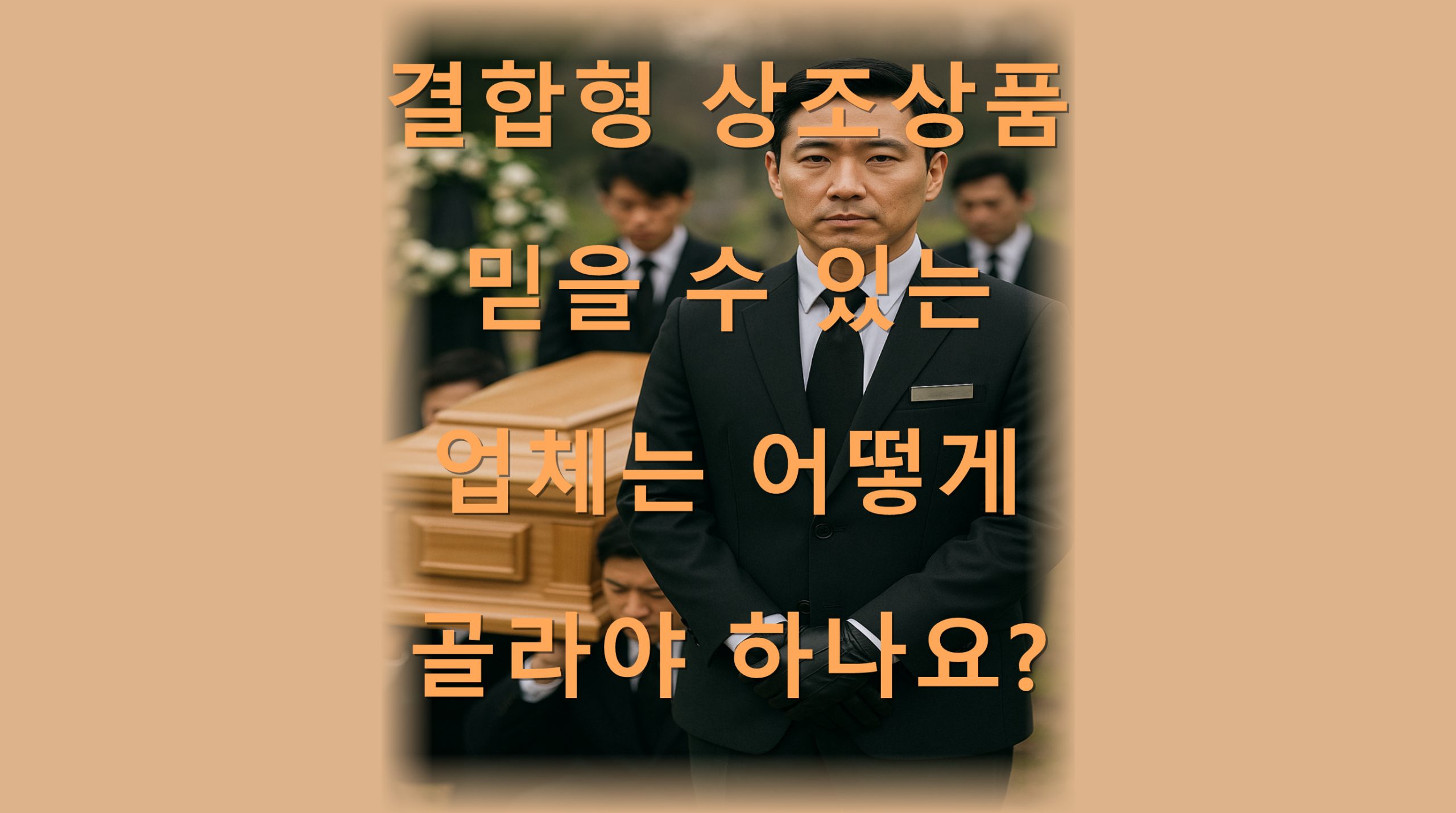 7J 6E7IiY7J6I6 6qU7JeF7LK06 6qU7Ja06 6a76rKM6rOo6 6 687JW87ZWY6 6KY7JqULnBuZw 6 scaled