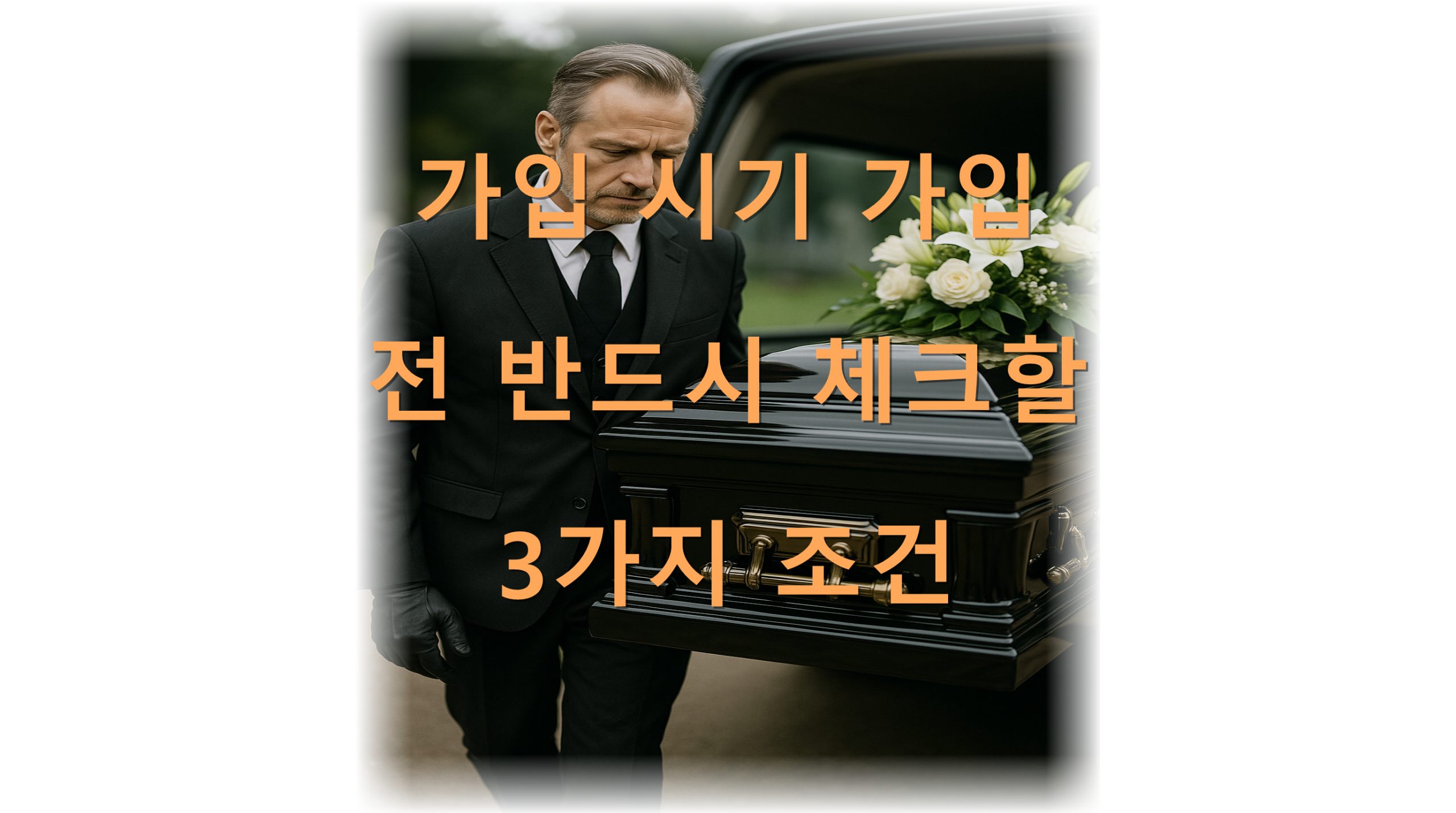 utf 8B6rCA7J6F7Iuc6riw6rCA7J6F7KCE67CY65Oc7Iuc7LK07YGs7ZWgMqwgOyngOyhsOqxtC5wbmc scaled