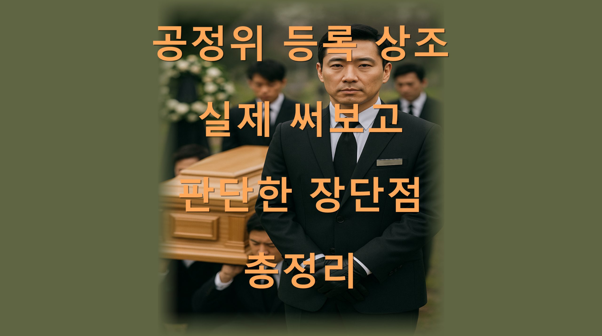 utf 8B6rO17KCV7JyE65Ox66Gd7IOB7KGw7Iuk7KCc7I2o67O06rOg7YyQ64uo7ZWc7J6l64uo7KCQ7LSd7KCV66asLnBuZw scaled