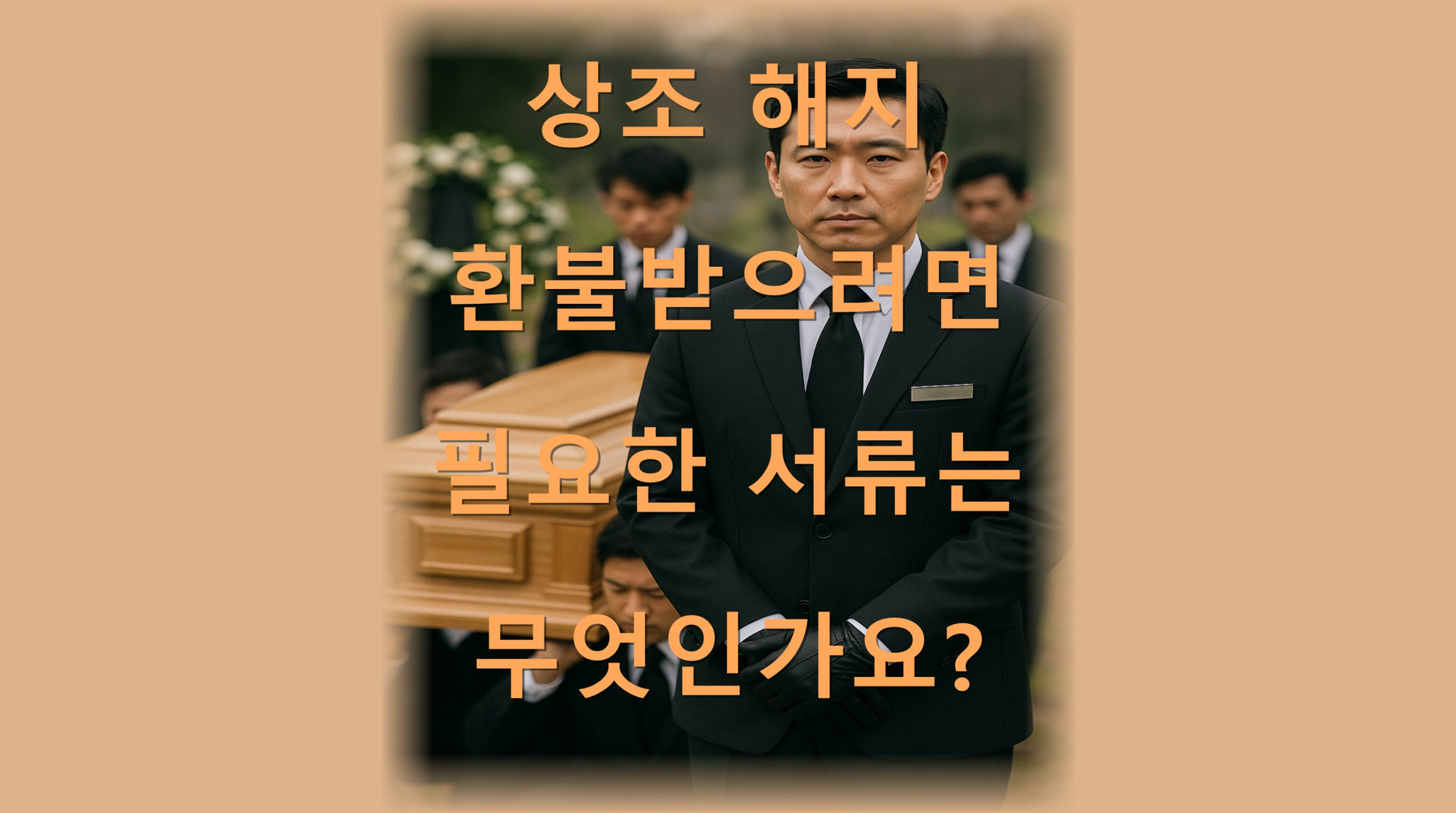 utf 8B7IOB7KGw7ZW07KeA7ZmY67aI67Cb7Jy866Ck66m07ZWE7JqU7ZWc7ISc66WY64qU66y07JeH7J246rCA7JqULnBuZw scaled