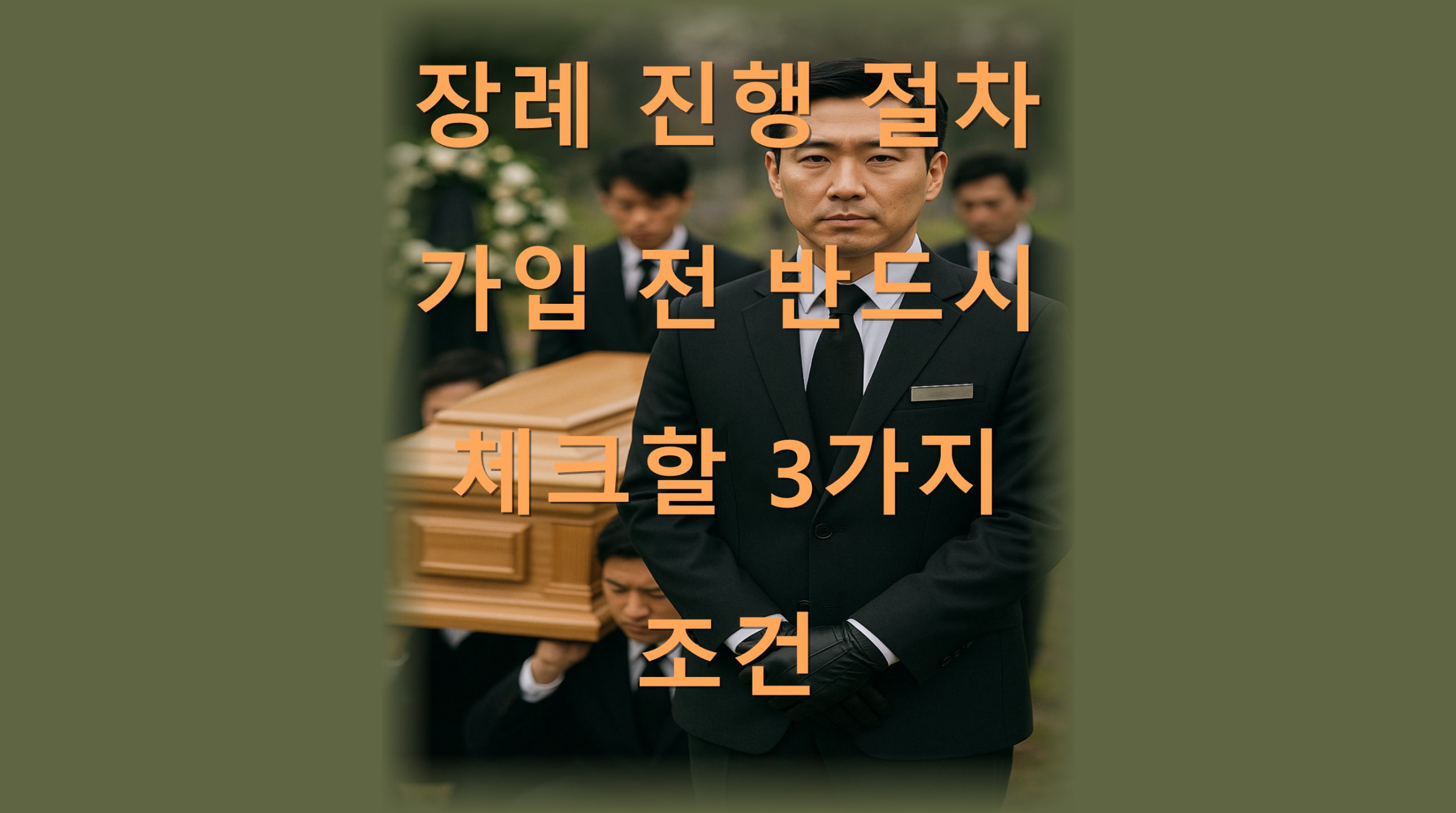 utf 8B7J6l66GA7KeE7ZaJ7KCI7LCo6rCA7J6F7KCE67CY65Oc7Iuc7LK07YGs7ZWgMqwgOyngOyhsOqxtC5wbmc scaled