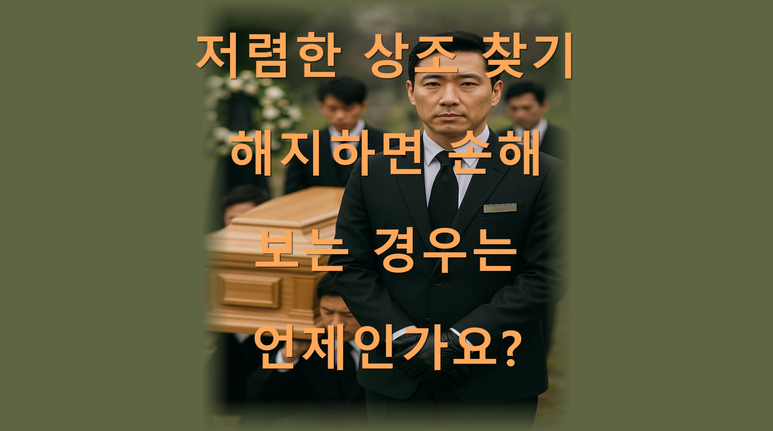 utf 8B7KCA66C07ZWc7IOB7KGw7LC6riw7ZW07KeA7ZWY66m07IaQ7ZW067O064qU6rK97Jqw64qU7Ja47KCc7J246rCA7JqULnBuZw scaled