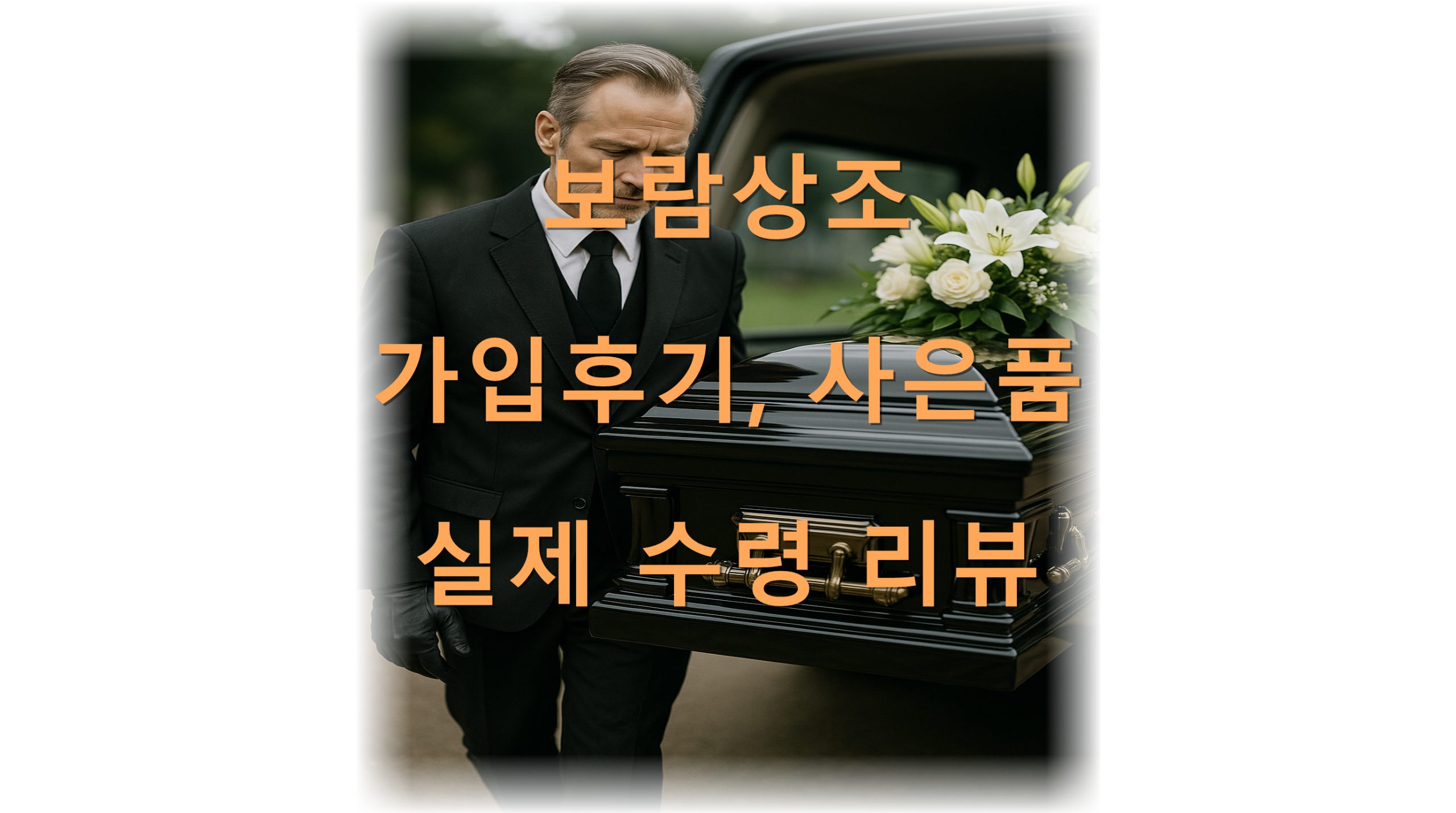 utf 8B67O0656M7IOB7KGw6rCA7J6F7ZuE6riw7IKs7J2A7ZKI7Iuk7KCc7IiY66C566as67ewLnBuZw scaled