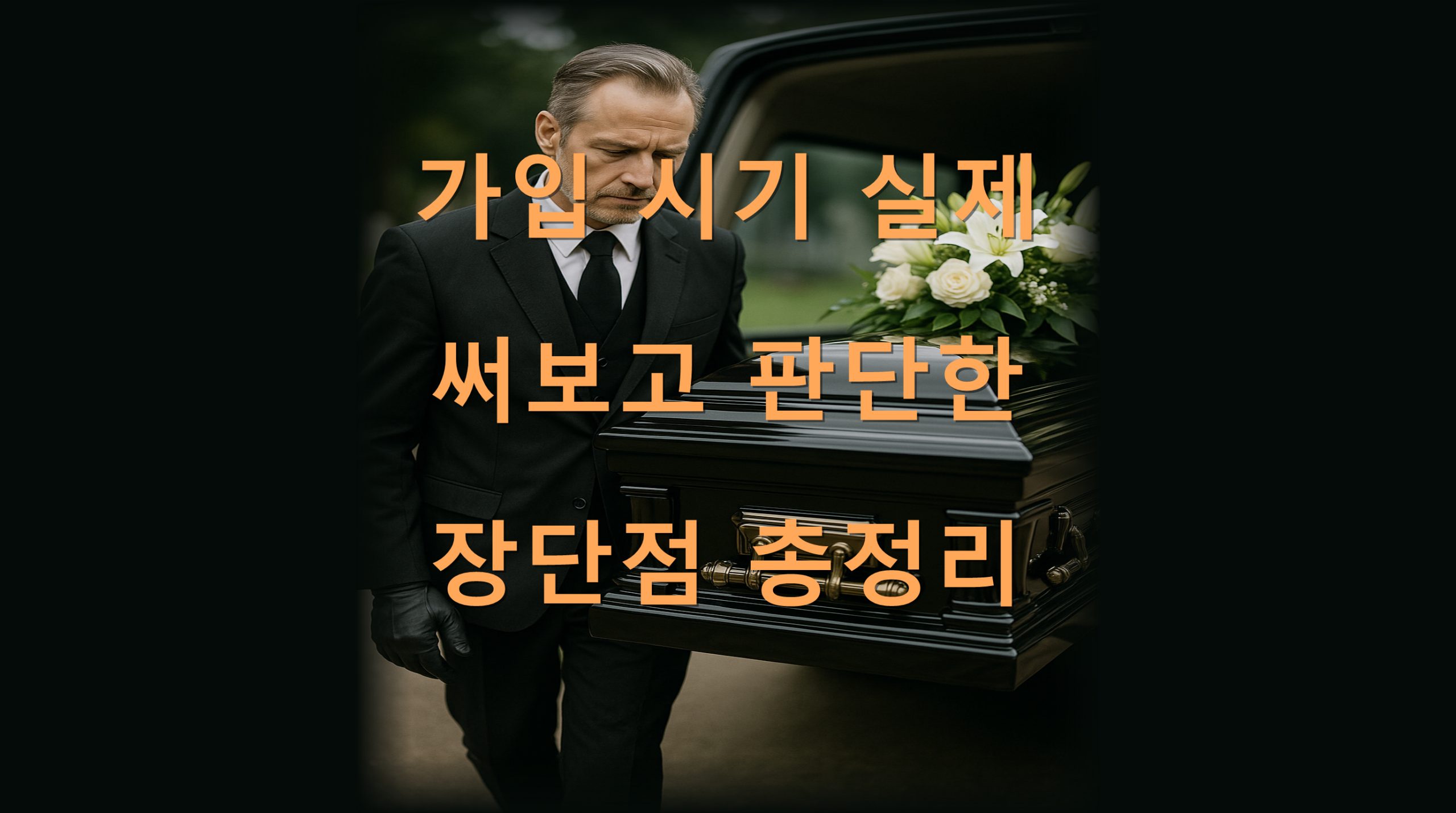 utf 8B6rCA7J6F7Iuc6riw7Iuk7KCc7I2o67O06rOg7YyQ64uo7ZWc7J6l64uo7KCQ7LSd7KCV66asLnBuZw scaled