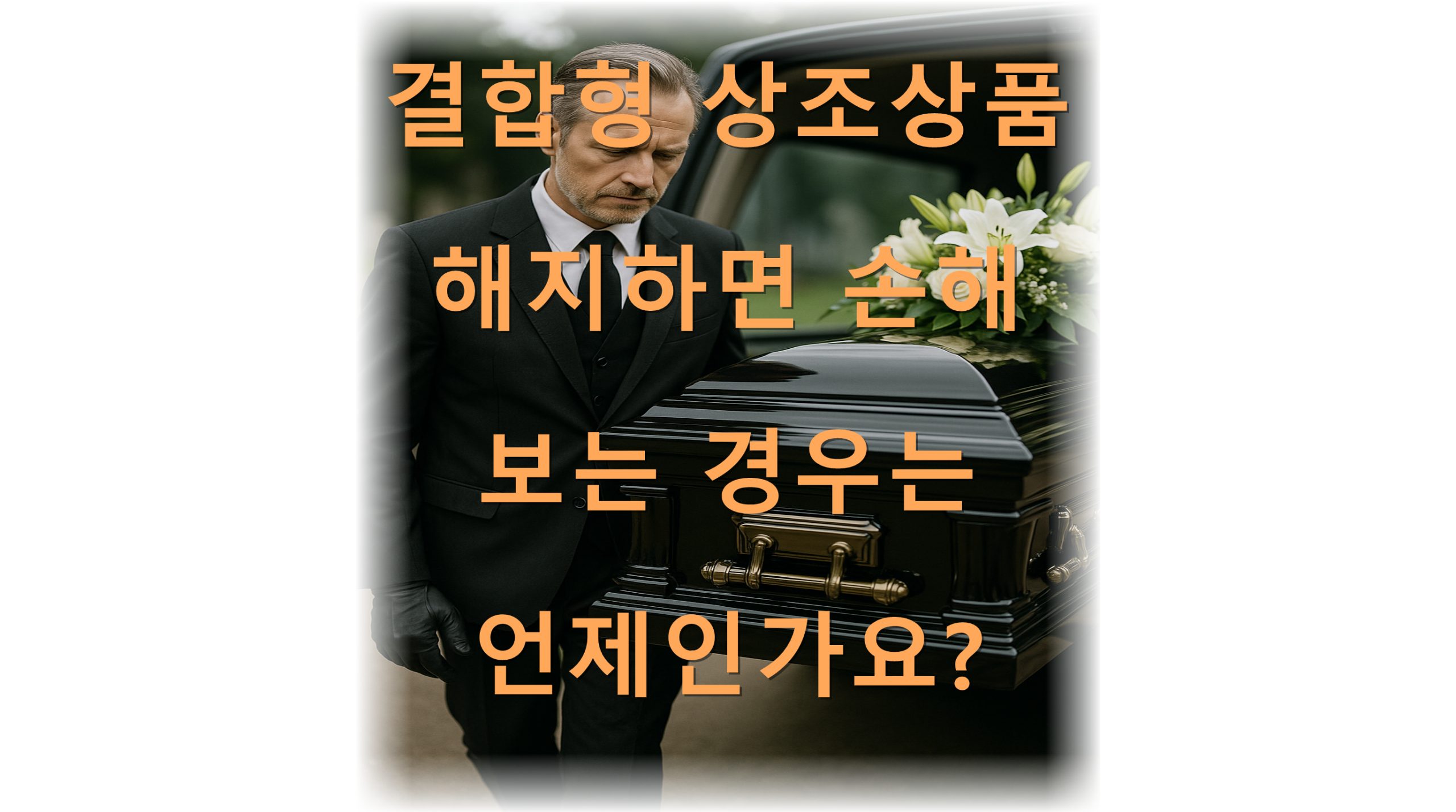 utf 8B6rKw7ZWp7ZiV7IOB7KGw7IOB7ZKI7ZW07KeA7ZWY66m07IaQ7ZW067O064qU6rK97Jqw64qU7Ja47KCc7J246rCA7JqULnBuZw scaled