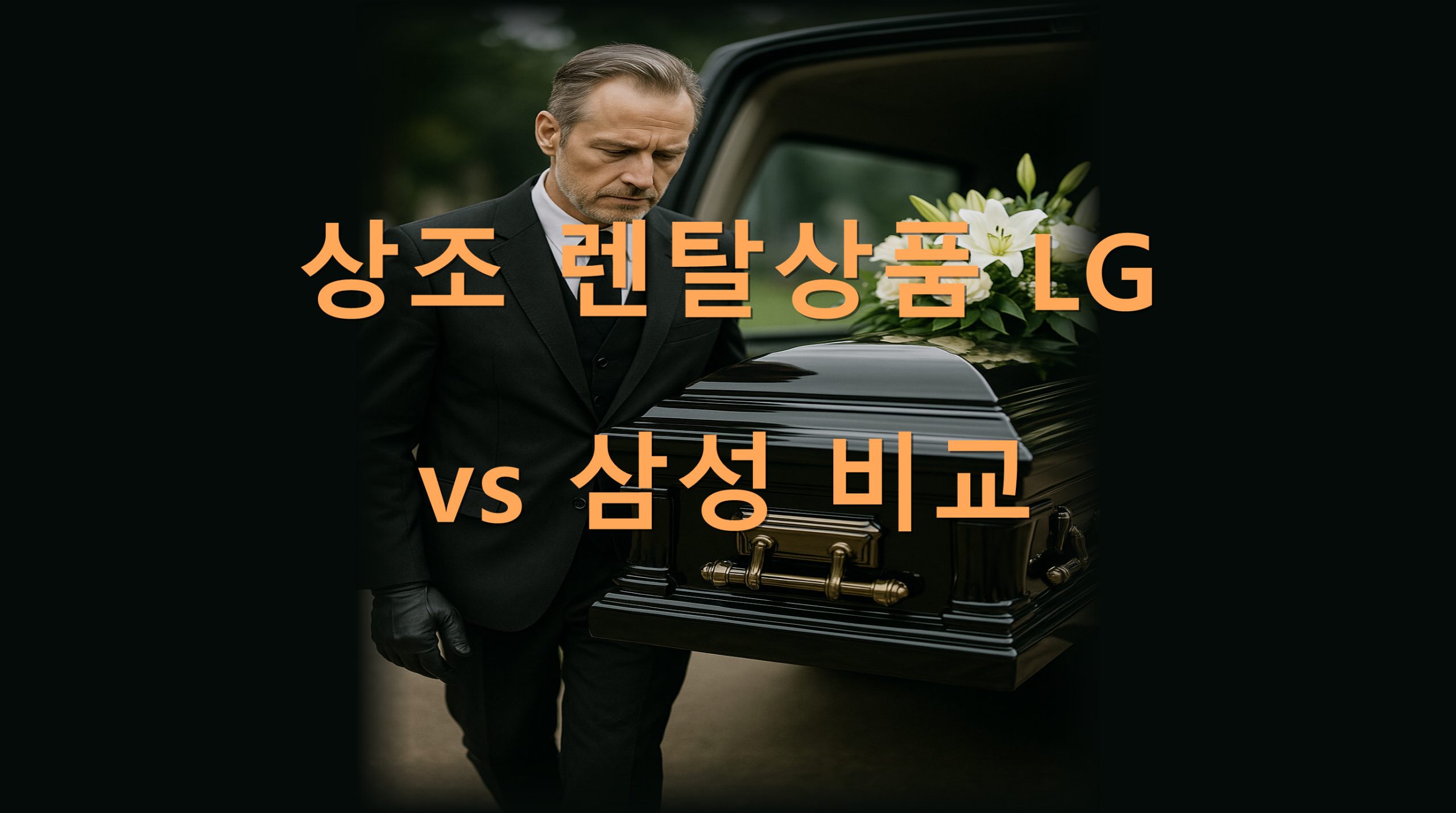 utf 8B7IOB7KGw66CM7YOI7IOB7ZKITEd2cyCvOyEseu5hOq1kC5wbmc scaled