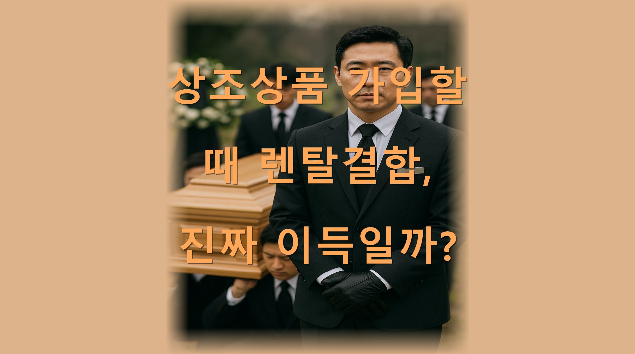 utf 8B7IOB7KGw7IOB7ZKI6rCA7J6F7ZWg65WM66CM7YOI6rKw7ZWp7KeE7Kec7J2065Od7J286rmMLnBuZw scaled