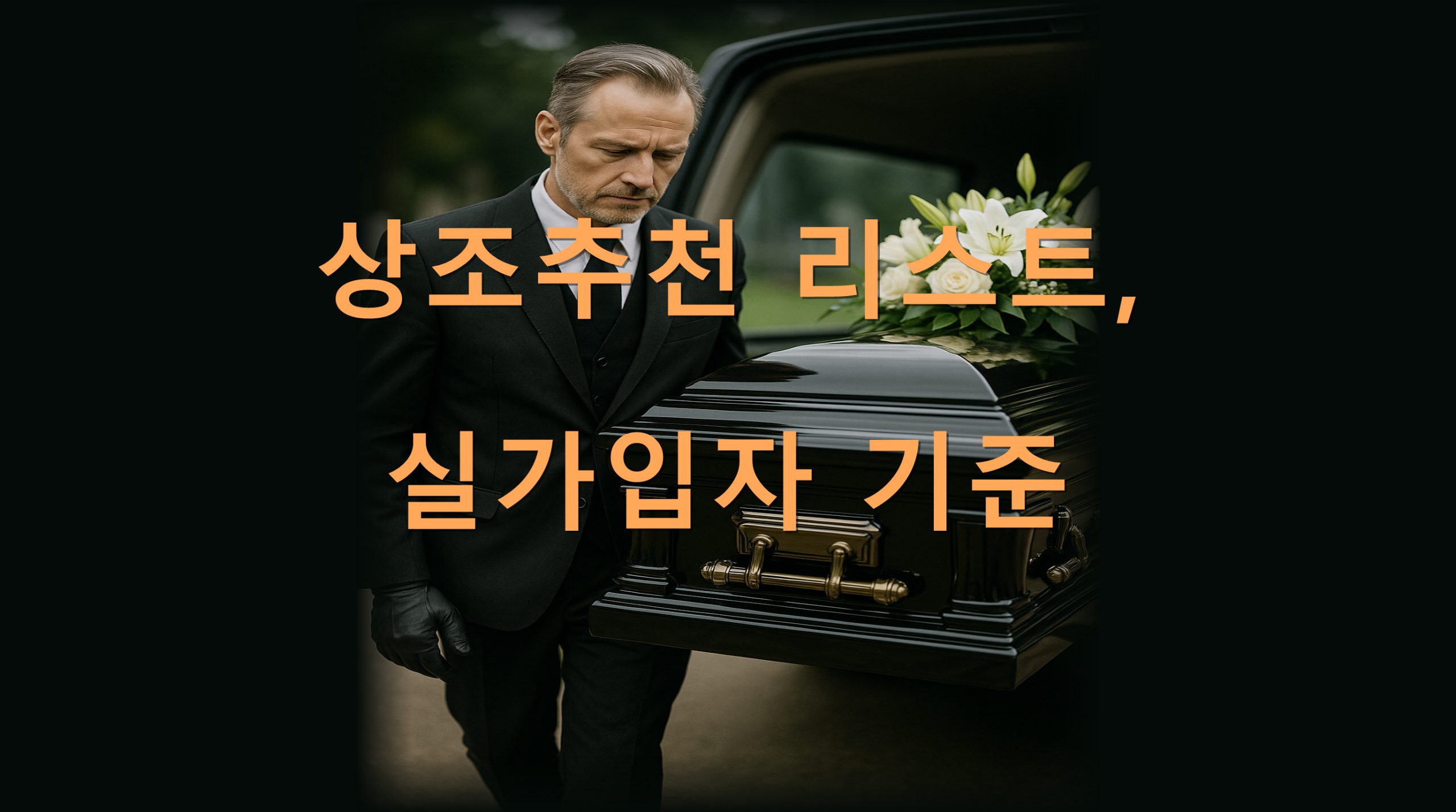 utf 8B7IOB7KGw7LaU7LKc66as7Iqk7Yq47Iuk6rCA7J6F7J6Q6riw7KSALnBuZw scaled