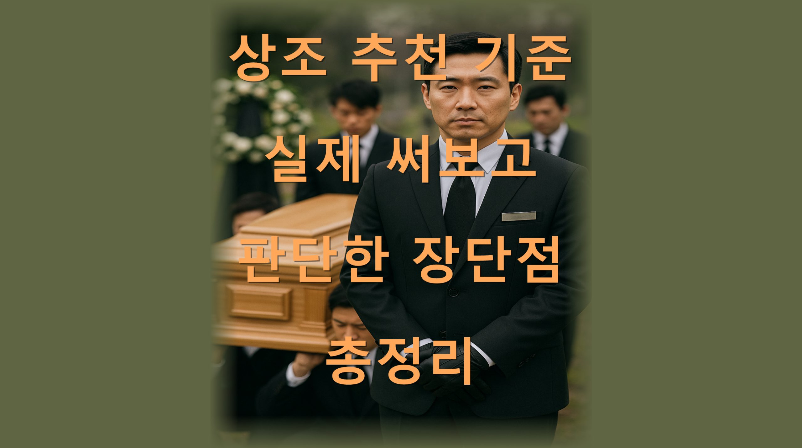 utf 8B7IOB7KGw7LaU7LKc6riw7KSA7Iuk7KCc7I2o67O06rOg7YyQ64uo7ZWc7J6l64uo7KCQ7LSd7KCV66asLnBuZw scaled