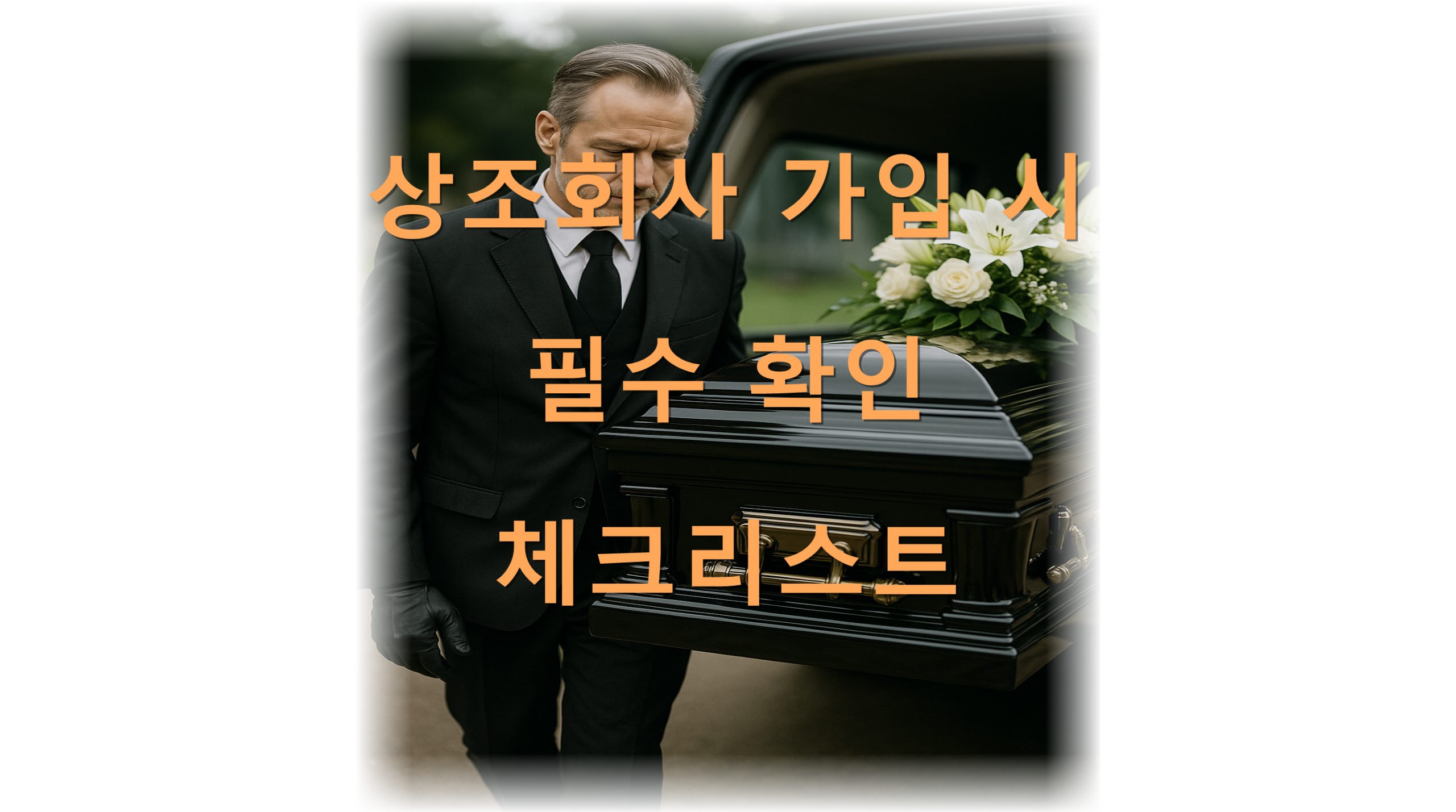 utf 8B7IOB7KGw7ZqM7IKs6rCA7J6F7Iuc7ZWE7IiY7ZmV7J247LK07YGs66as7Iqk7Yq4LnBuZw scaled