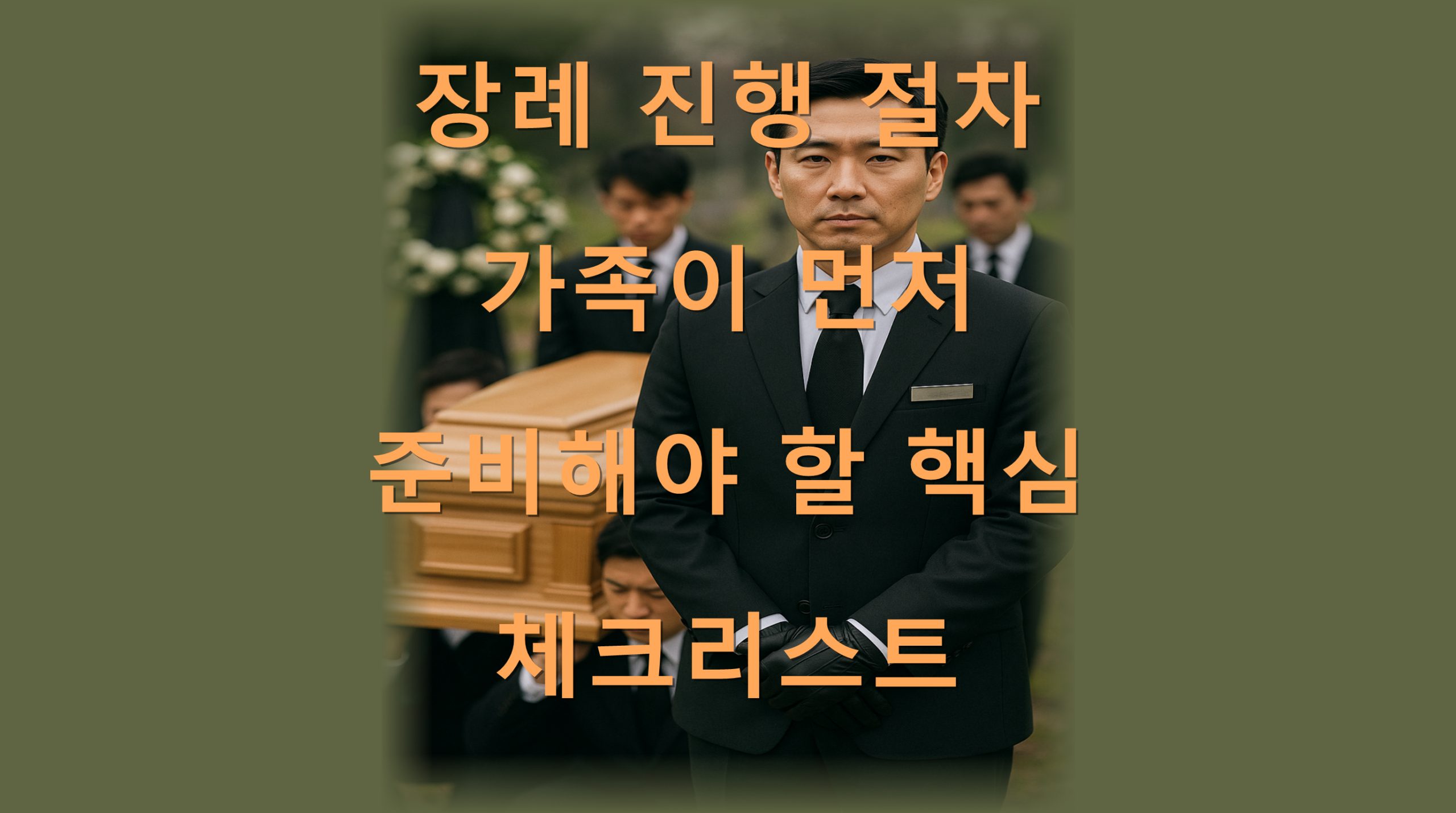 utf 8B7J6l66GA7KeE7ZaJ7KCI7LCo6rCA7KGx7J2066i87KCA7KSA67mE7ZW07JW87ZWg7ZW17Ius7LK07YGs66as7Iqk7Yq4LnBuZw scaled