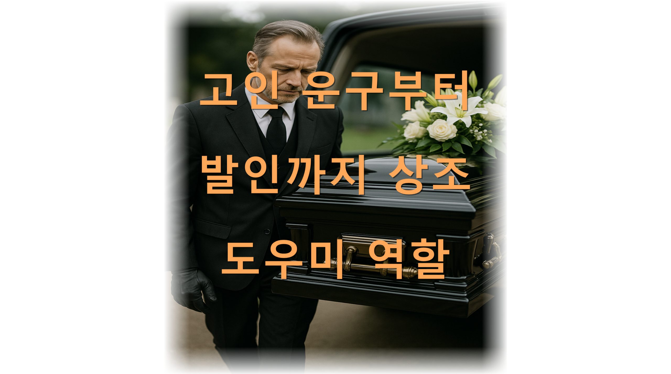 utf 8B6rOg7J247Jq06rWs67aA7YSw67Cc7J246rmM7KeA7IOB7KGw64E7Jqw6647Jet7ZWgLnBuZw scaled