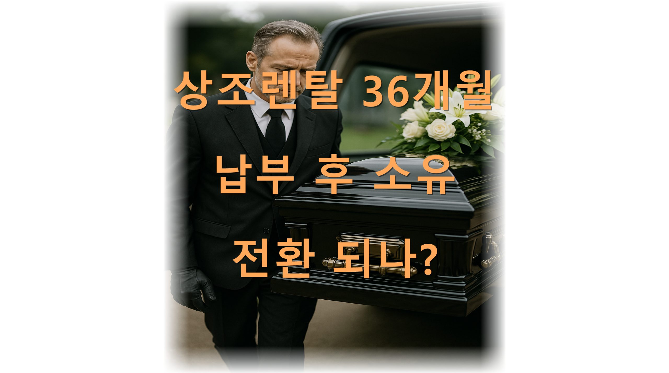 utf 8B7IOB7KGw66CM7YOIMzbqsJzsm5TrgqnrtoDtm4TshozsnKDsoITtmZjrkJjrgpgucG5n scaled