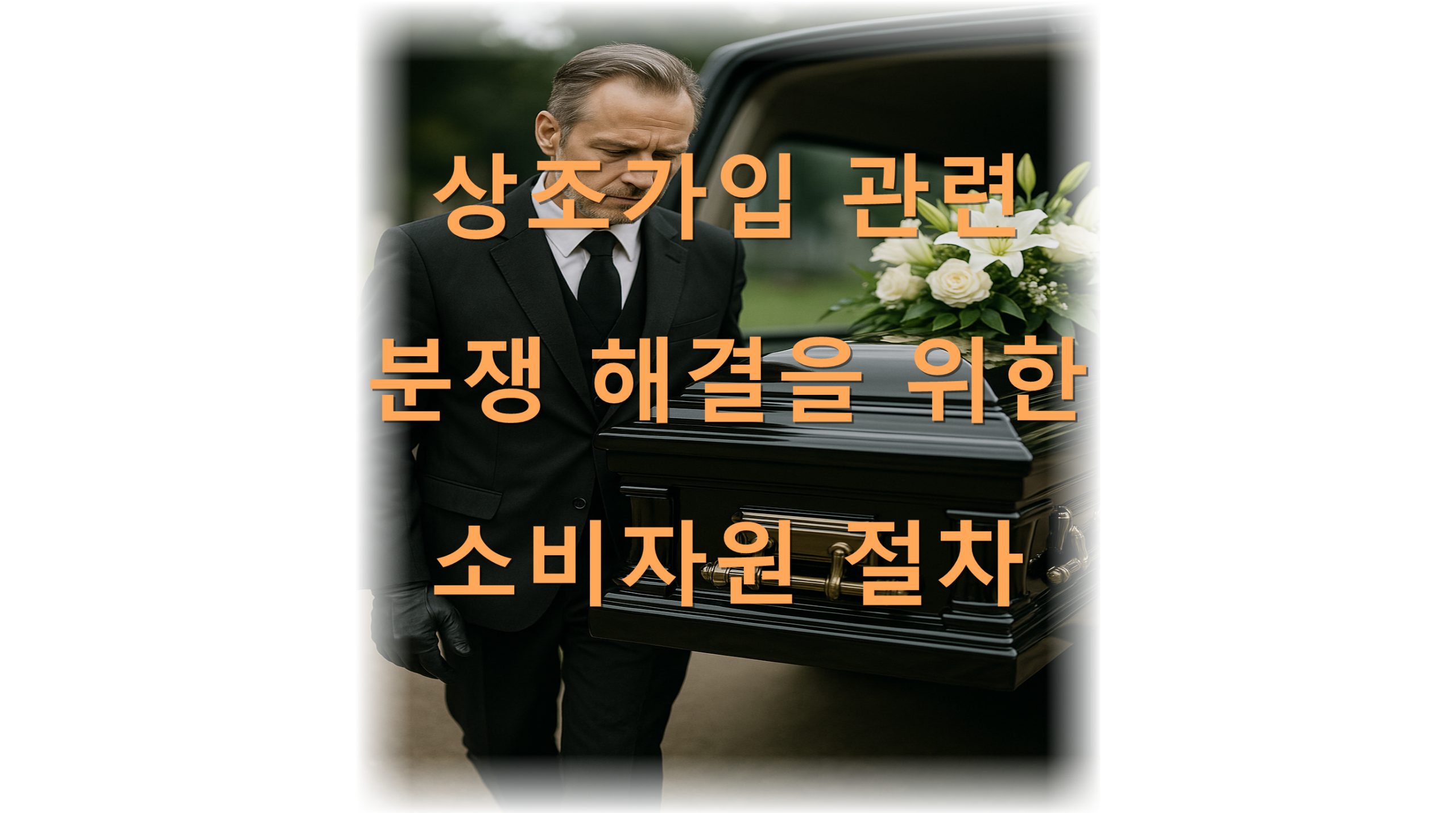 utf 8B7IOB7KGw6rCA7J6F6rSA66Co67aE7JB7ZW06rKw7J2E7JyE7ZWc7IaM67mE7J6Q7JuQ7KCI7LCoLnBuZw scaled