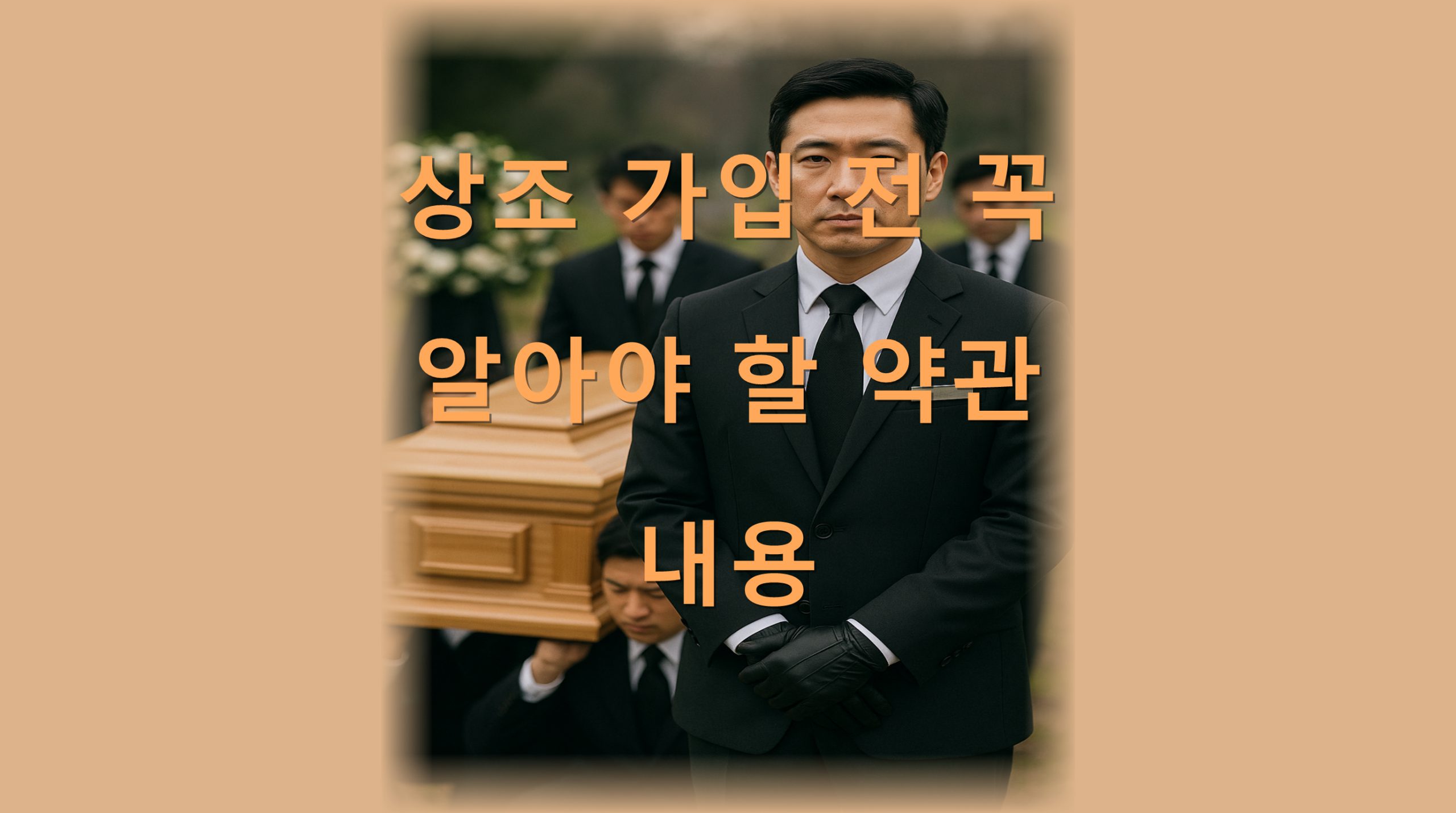 utf 8B7IOB7KGw6rCA7J6F7KCE6ryt7JWM7JWE7JW87ZWg7JW96rSA64K07JqpLnBuZw scaled