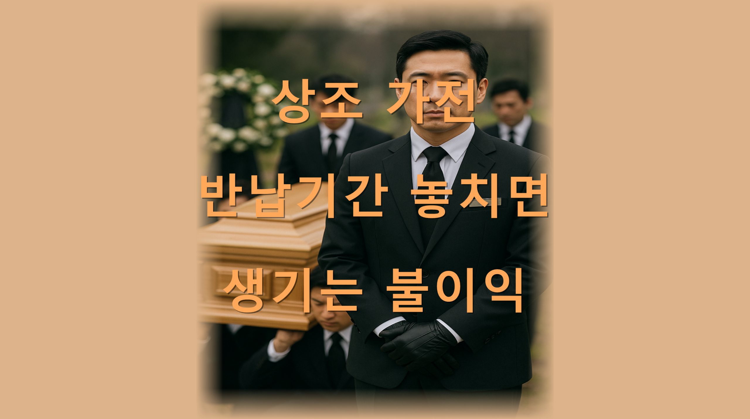 utf 8B7IOB7KGw6rCA7KCE67CY64Kp6riw6rCE64aT7LmY66m07IOd6riw64qU67aI7J207J21LnBuZw scaled