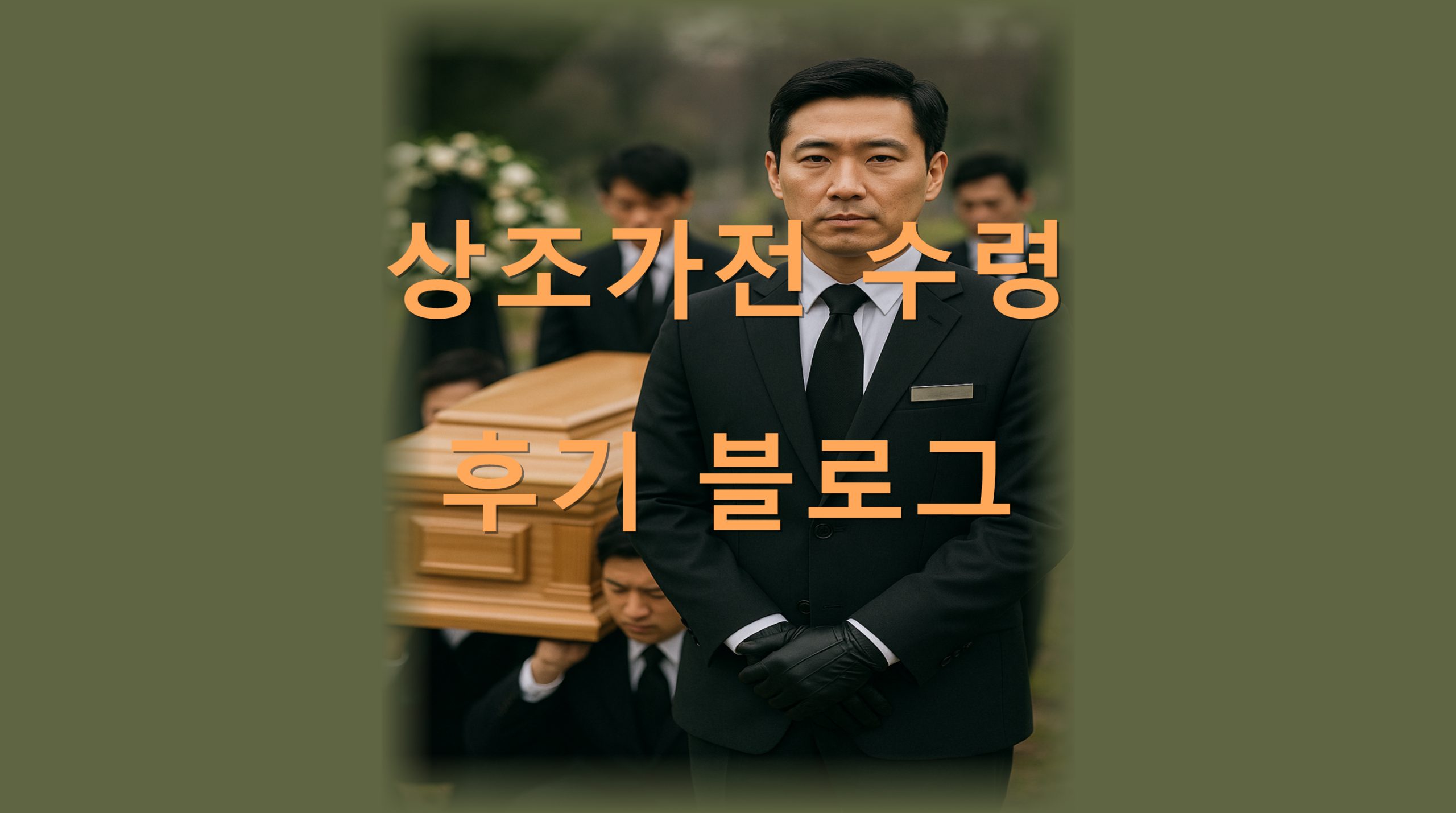 utf 8B7IOB7KGw6rCA7KCE7IiY66C57ZuE6riw67iU66Gc6re4LnBuZw scaled