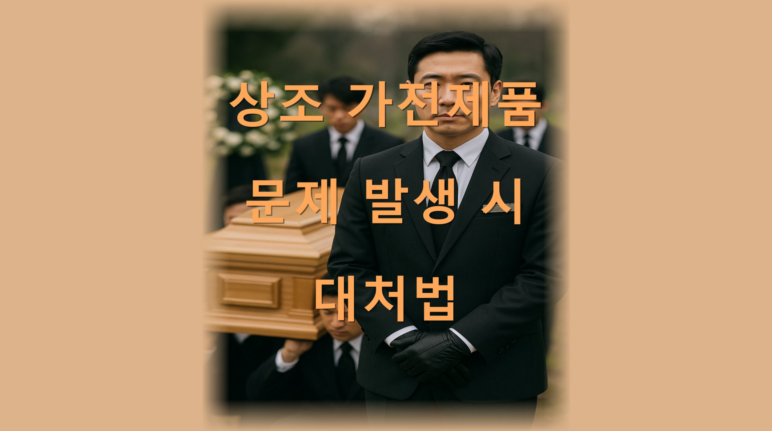 utf 8B7IOB7KGw6rCA7KCE7KCc7ZKI66y47KCc67Cc7IOd7Iuc64yA7LKY67KVLnBuZw scaled