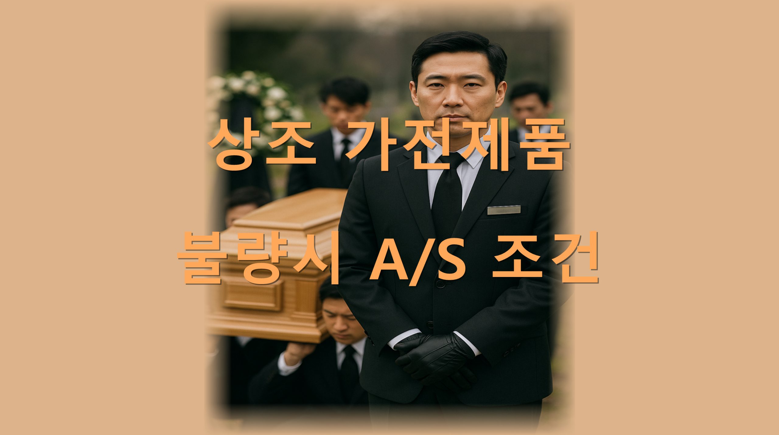 utf 8B7IOB7KGw6rCA7KCE7KCc7ZKI67aI65J7IucQVPsobDqsbQucG5n scaled