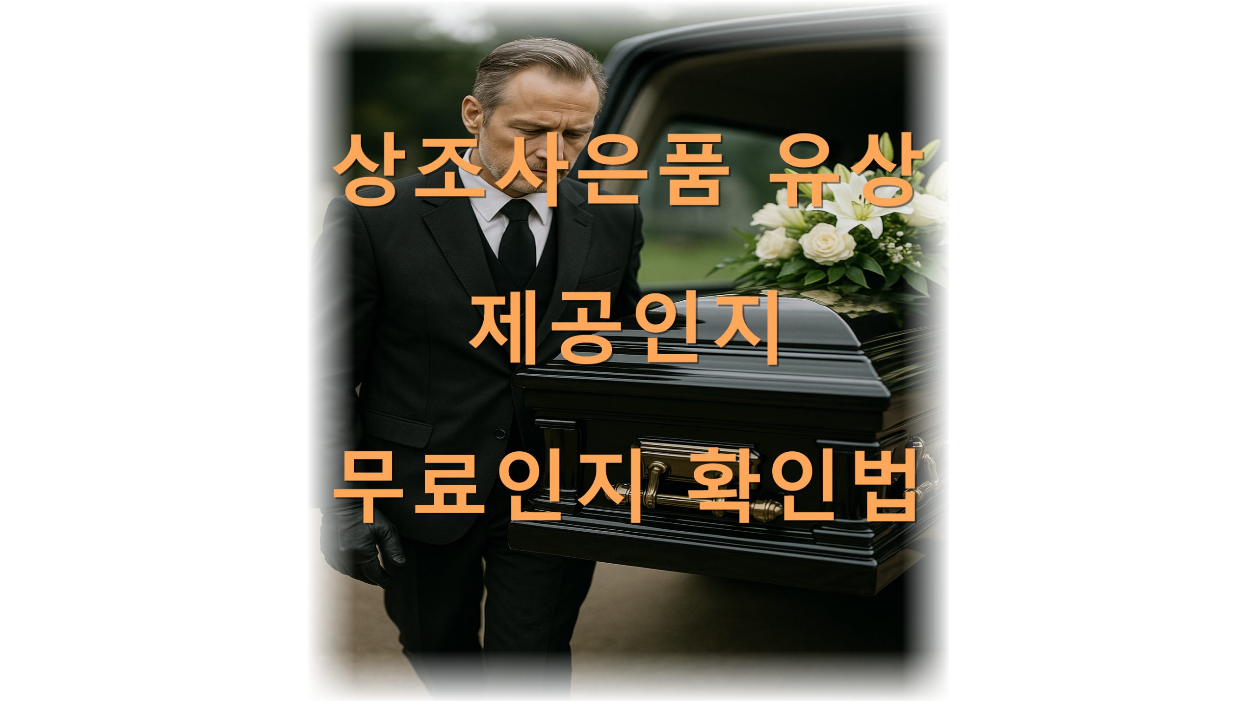 utf 8B7IOB7KGw7IKs7J2A7ZKI7Jyg7IOB7KCc6rO17J247KeA66y066OM7J247KeA7ZmV7J2467KVLnBuZw scaled