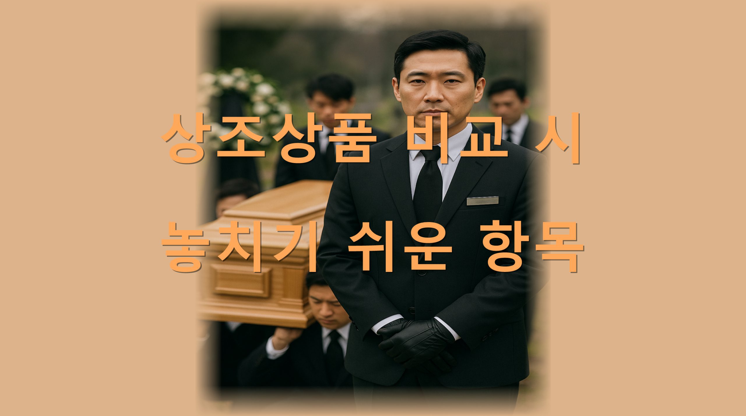 utf 8B7IOB7KGw7IOB7ZKI67mE6rWQ7Iuc64aT7LmY6riw7Ims7Jq07ZWt66qpLnBuZw scaled