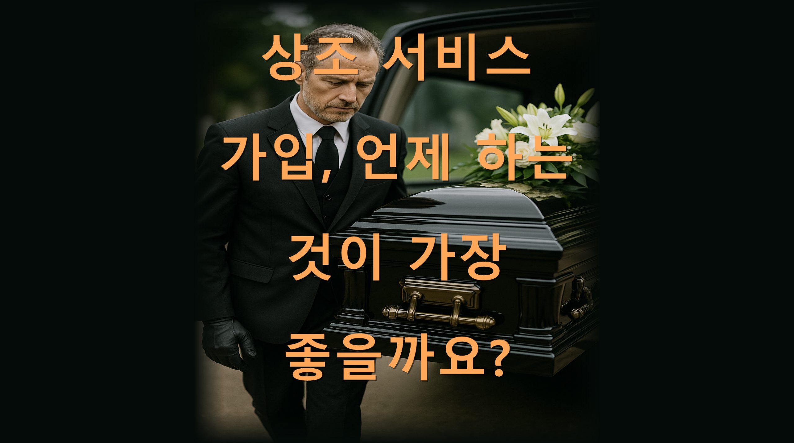 utf 8B7IOB7KGw7ISc67mE7Iqk6rCA7J6F7Ja47KCc7ZWY64qU6rKD7J206rCA7J6l7KKL7J2E6rmM7JqULnBuZw scaled