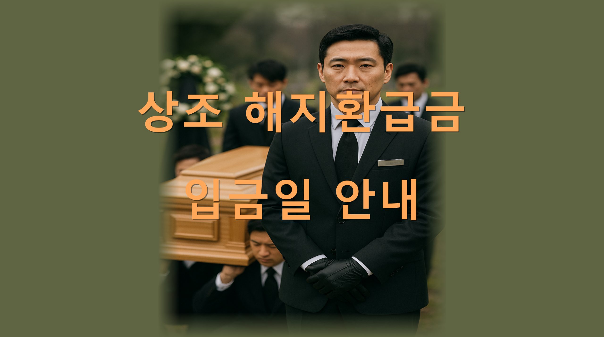 utf 8B7IOB7KGw7ZW07KeA7ZmY6riJ6riI7J6F6riI7J287JWI64K0LnBuZw scaled