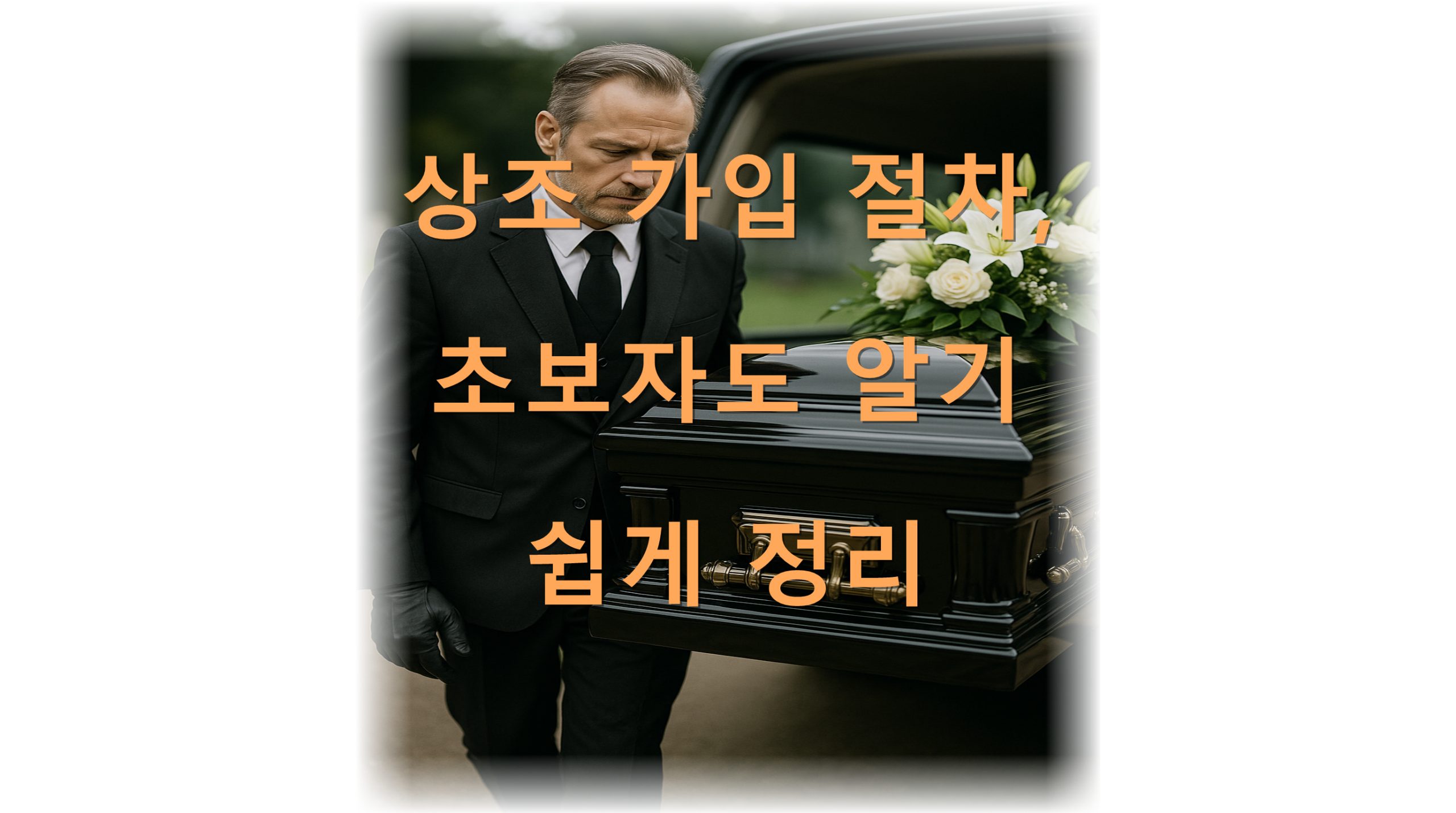 utf 8B7IOB7KGw6rCA7J6F7KCI7LCo7LSI67O07J6Q64E7JWM6riw7Im96rKM7KCV66asLnBuZw scaled