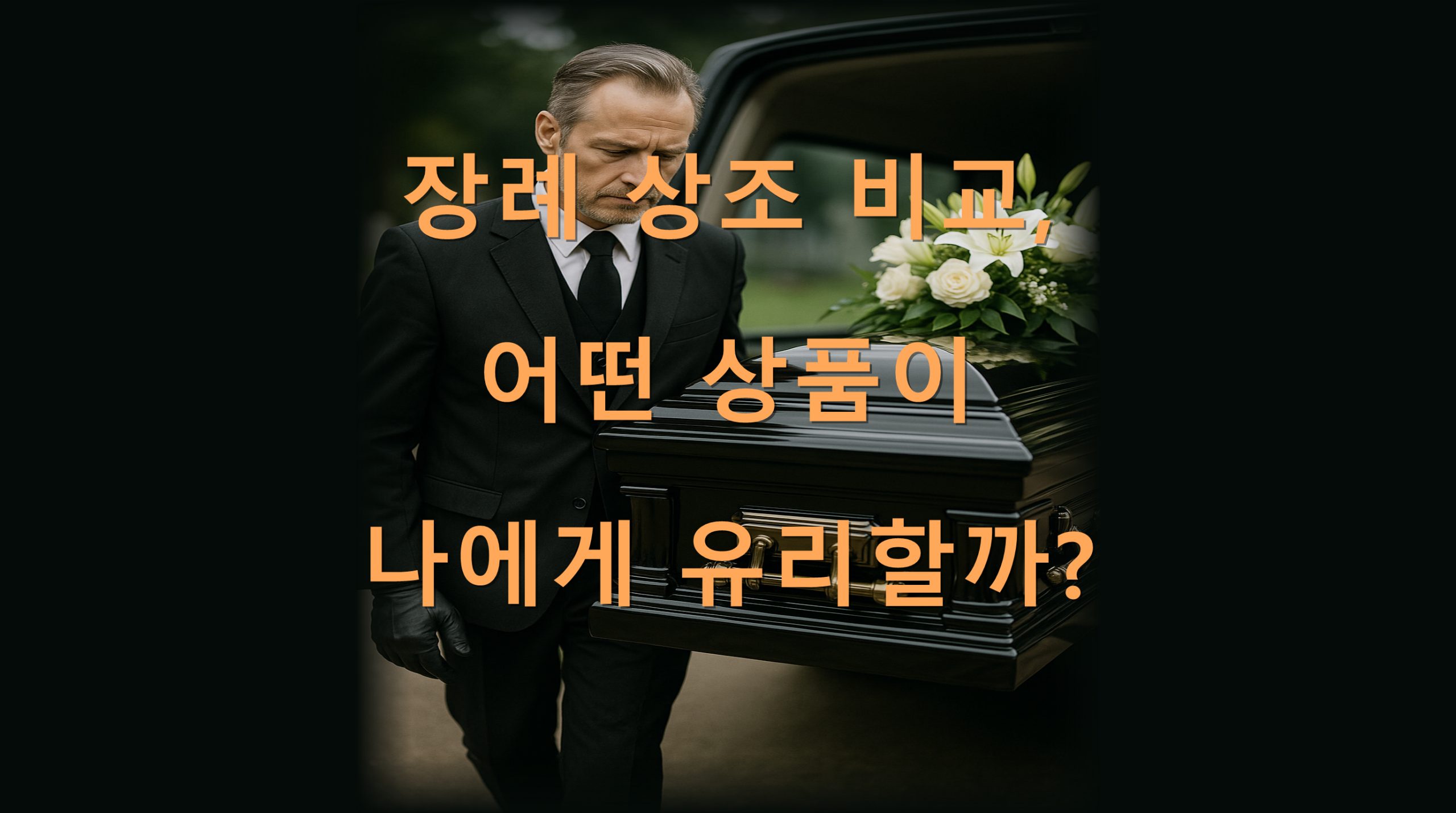 utf 8B7J6l66GA7IOB7KGw67mE6rWQ7Ja065ak7IOB7ZKI7J2064KY7JeQ6rKM7Jyg66as7ZWg6rmMLnBuZw scaled