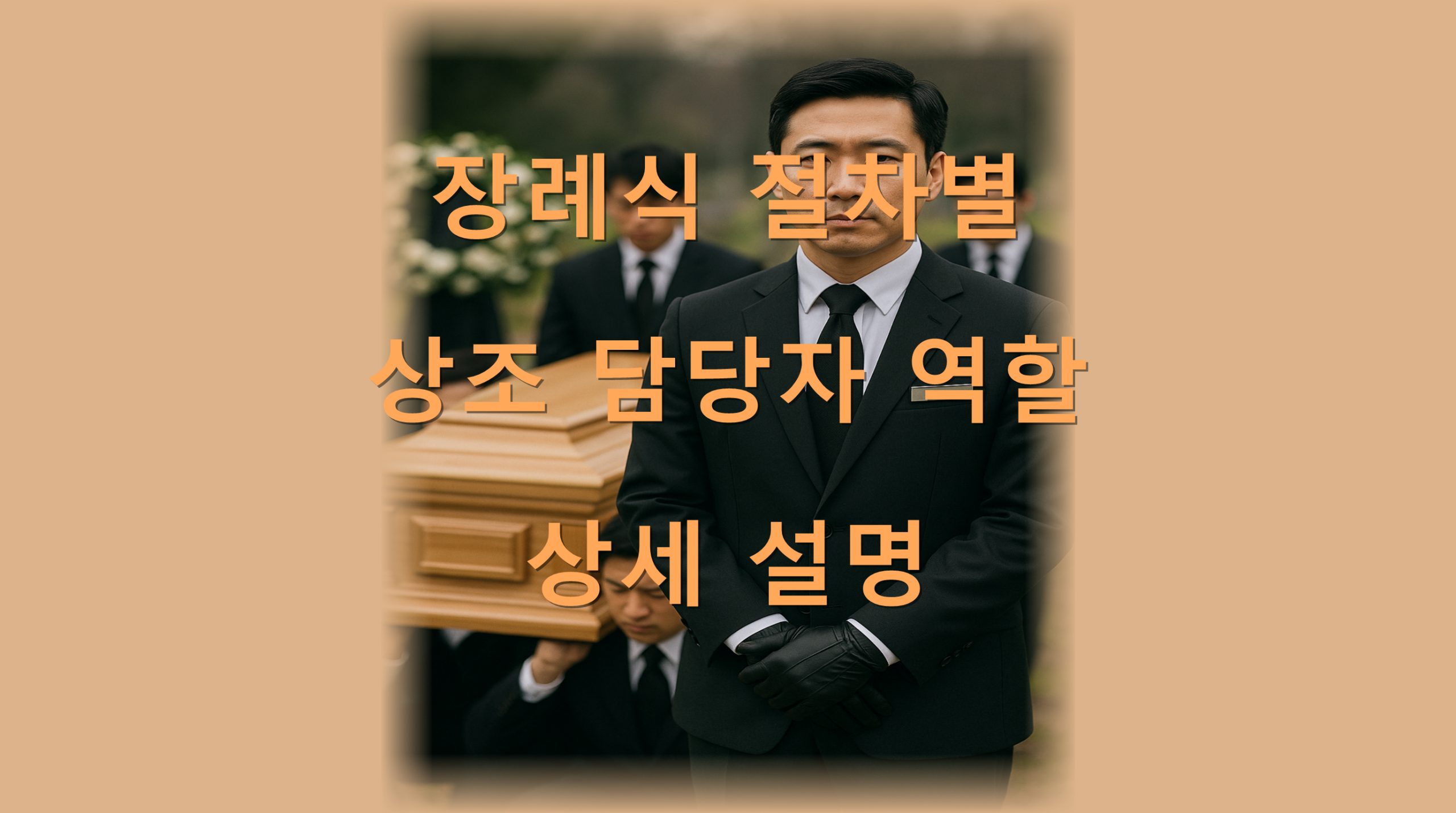 utf 8B7J6l66GA7Iud7KCI7LCo67OE7IOB7KGw64u064u57J6Q7Jet7ZWg7IOB7IS47ISk66qFLnBuZw scaled